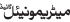 Matrimonial